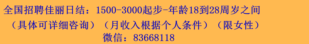 首页广告2
